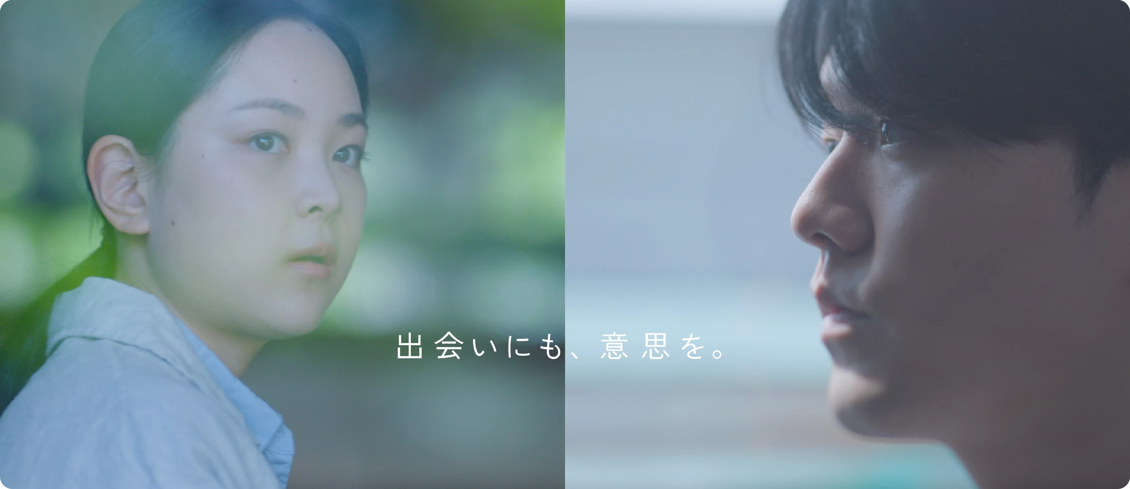 Pairs — 出会いにも、意思を。